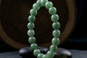 Green Aventurine Bracelet