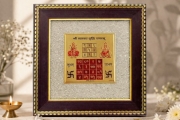 Vyapar Vriddhi Yantra on Raw Pyrite Frame